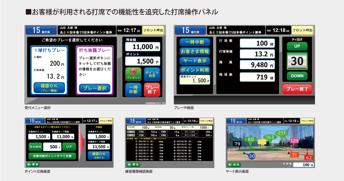 エンブレムタイプ | ICカード・QRコード併用タイプ、ICカードタイプ | カラーバリエーション